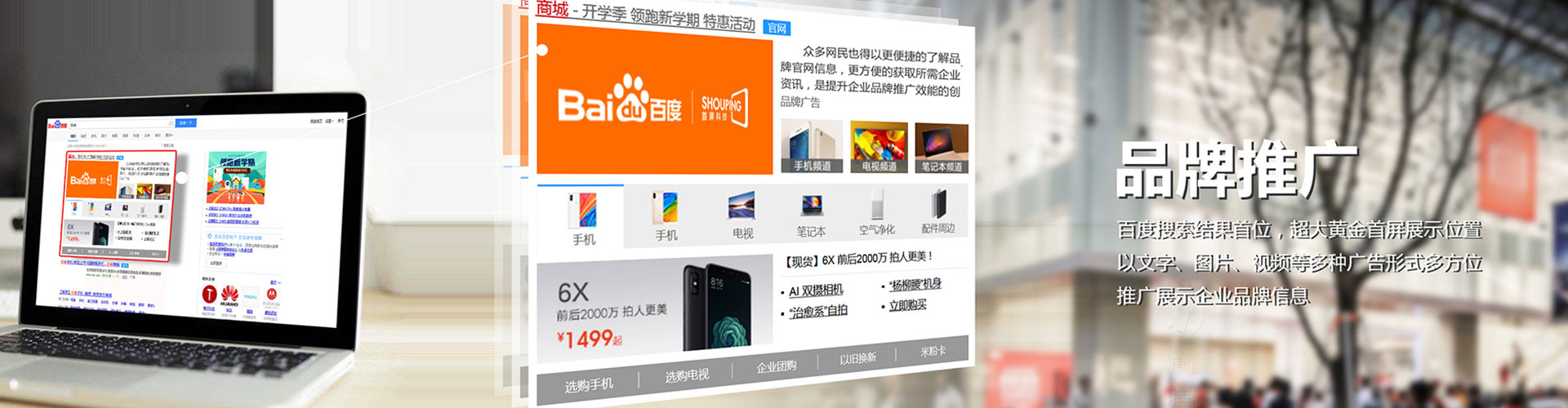 湟中信息流优化