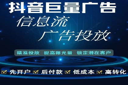 百度推广开户全指南：案例分享与技巧