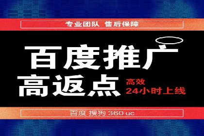 详解托管SEM竞价案例：精准定位客户群体