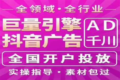 SEM推广策略的五大关键点及成功案例