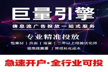 探索百度竞价广告的未来趋势：基于多案例的分析